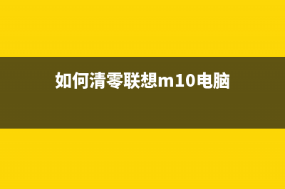 佳能223换了粉盒后如何解决硒鼓到寿命的问题？(佳能3320更换废粉盒)