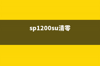 爱普生4169如何进行清零操作？(爱普生4169如何双面打印)