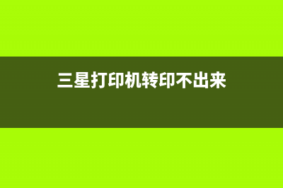 京瓷2321归零后，你需要掌握的10个高效运营方法(京瓷p2235dn)