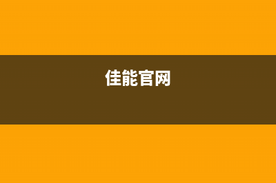 佳能C5235e0003020001（详细介绍佳能C5235e0003020001的特点和使用方法）(佳能官网)