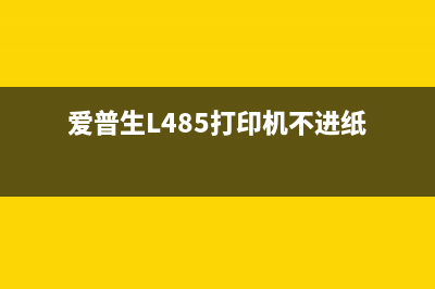 佳能ts6120显示5b00（解决佳能打印机错误代码5b00的方法）(佳能ts6120报错5100)