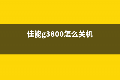 如何重置爱普生打印机计数芯片（省钱又实用的技巧分享）(如何重置爱普生L5198?)