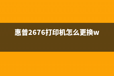 如何使用爱普生L4260清零软件？(如何使用爱普生ds-870扫描仪)