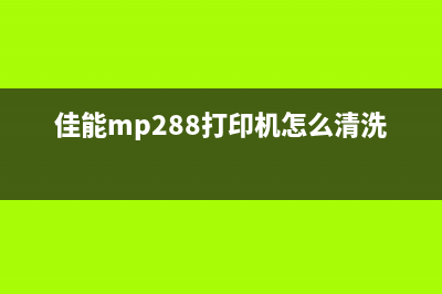 佳能MX3585B00错误解决方法详解(佳能 错误#853)