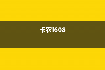 佳能打印机支持代码5b00解析（你需要知道的一切）(佳能打印机支持代码6000怎样解决)