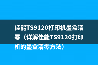 ip2880s报错5b00？别急，先看看这些运营技巧，让你轻松进入一线互联网公司(ip7280报错b200)