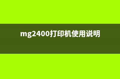 佳能G3810废墨满了怎么办？教你简单处理废墨问题(佳能打印机g3800废墨盒)