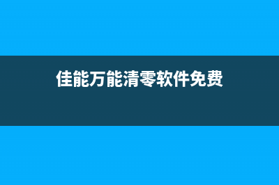 打印机显示错误5b00？别急，这里有救(打印机显示错误正在打印怎么解决)