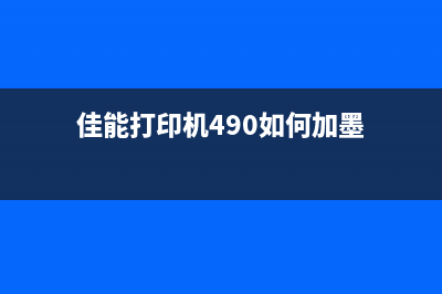 佳能mp198废墨清零，一招搞定（省钱又环保）(佳能清理废墨)