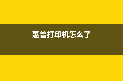 佳能8410s清零软件下载及使用教程（让你的打印机重获新生）(佳能mf4870dn清零)