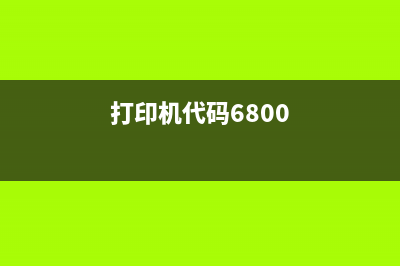 佳能打印一体机错误5b02解决方法（详解佳能打印一体机错误5b02的解决方案）(佳能打印一体机说明书)