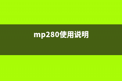 佳能mg3070废墨（如何处理佳能mg3070废墨）(佳能mg3080废墨盒满了)