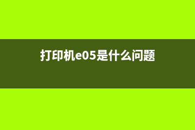 佳能MP288错误代码5B00？别担心，这里有解决方案(佳能MP288错误代码6000)