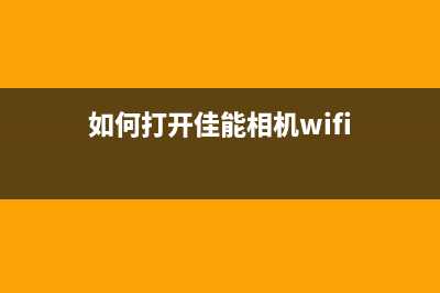 佳能G1810废墨如何处理？(佳能g1800废墨清零视频)