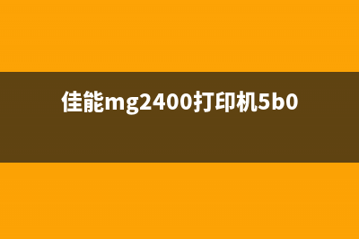 佳能P288软件清零你不知道的小技巧，运营新人必备(佳能mp288清零软件下载)