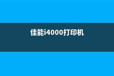 佳能废墨垫拆卸图解大全从零基础到专业技能全掌握(佳能打印机废墨垫在哪里)