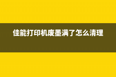 佳能5b00mx360打造高效运营团队的必备工具(佳能500s)