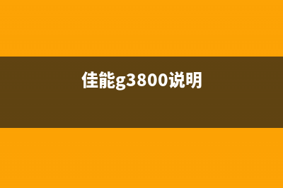 打印机报5B00错误怎么办？快速解决打印机故障的方法分享(打印机错误码5b00什么意思)