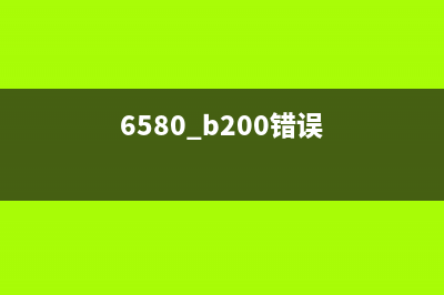 佳能9020打印机废墨管处理方法（解决佳能9020打印机废墨管问题）