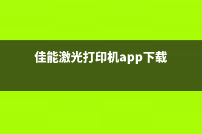 佳能打印机TS3122清零教程（轻松解决打印机错误提示问题）(佳能打印机TS3122设置键功能介绍)