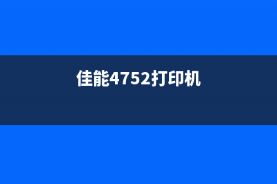 佳能g580更换废墨垫（详细教程及注意事项）(佳能g5080清零)