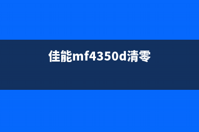 佳能mx478错误代码5b02解决方案（轻松解决打印机故障）(佳能4180打印机错误代码)