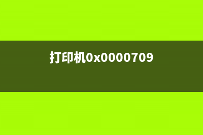 佳能6700支持代码5B00（解决佳能6700错误代码5B00的方法）(佳能6700支持代码6000发生打印机错误)