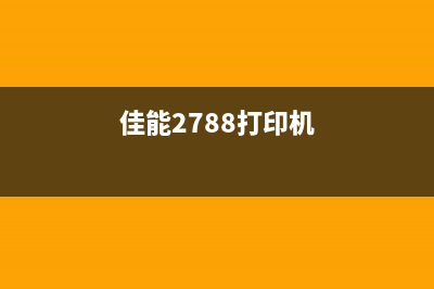 佳能mg7780打印机错误代码5b00解决方法大全(佳能mg7780打印机故障排除)