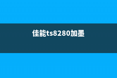 如何解决E510打印机5B02错误问题(e53105故障怎么解决?)