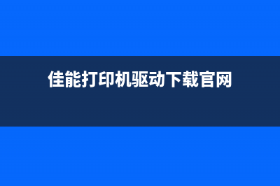 g1800打印报错5b00（解决g1800打印机错误5b00的方法）(打印机g18005b00错误)