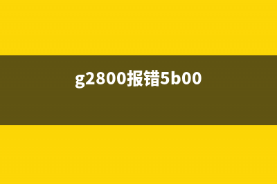 G28005B00故障引发的思考如何成为一名优秀的网络运维工程师？(g2800报错5b00)