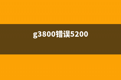 佳能ix6580如何清除主废墨？(佳能ix6780清零)