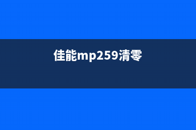 5b00清零软件6700让你的电脑重新焕发青春(5100pro 清零)