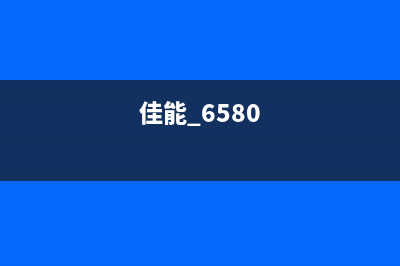 佳能6580全新废墨垫为什么运营新人必须掌握的10个高效方法？(佳能 6580)