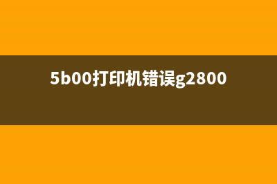 佳能打印机TS308废墨问题解决方法（让你省下不少钱）(佳能打印机TS308)