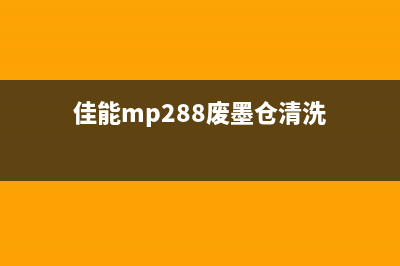 如何解决CanonIP2780打印机提示5B00问题？(如何解决酒精依赖)