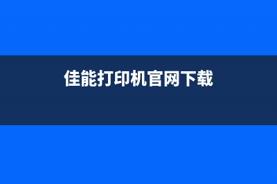 佳能5b00解决方案（解决佳能5b00报错问题的有效方法）(佳能5b00故障)