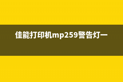 佳能6880报5b00故障解决方法(佳能6580报错5b00)