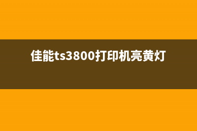 爱普生l301废墨垫清零教程（省下昂贵的更换费用）(爱普生l301废墨垫更换图解)