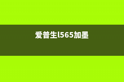 佳能G2180清零下载？别急，先来看看这些运营新人必须掌握的高效方法(佳能g2810清零不用软件方法)