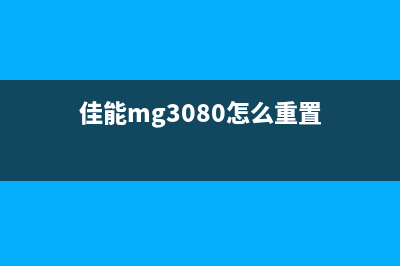 如何使用爱普生1390打印机清零软件？(如何使用爱普生l565打印机)