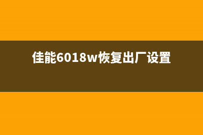 如何清零L3158废墨垫，让打印机重获新生(l3118清零软件)