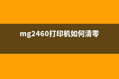 爱普生3106双闪（一款高性能打印机的介绍与评测）(爱普生3108双闪)