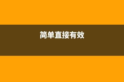 京瓷2011更换粉盒清零，你知道这背后的秘密吗？(京瓷2011怎么换粉盒)