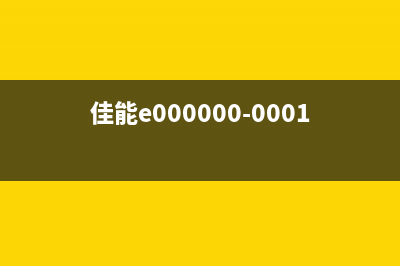 佳能E0000070001如何选择一款适合自己的数码相机？(佳能e000000-0001)