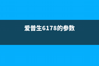 打印机清零后，你需要掌握的10个高效运营技巧(打印机清零后还是显示更换墨粉盒)