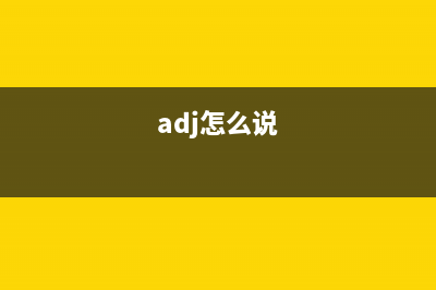 adjprogcracked怎么使用爱普生xp960？详细教程分享(adj怎么说)