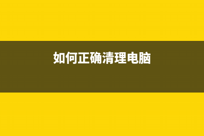 爱普生L3119清零软件下载及使用教程（一键解决打印机问题）(爱普生l3119清零时报错2000020A)