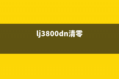 G1810打印机锁死（解决G1810打印机无法正常使用的问题）(打印机锁机了怎么办)