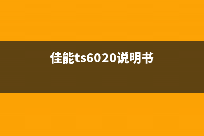 如何正确归零佳能墨盒，避免浪费和损坏？(如何做到归零心态)